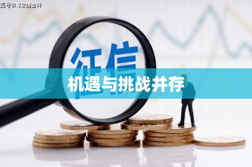后龙机遇与挑战并存